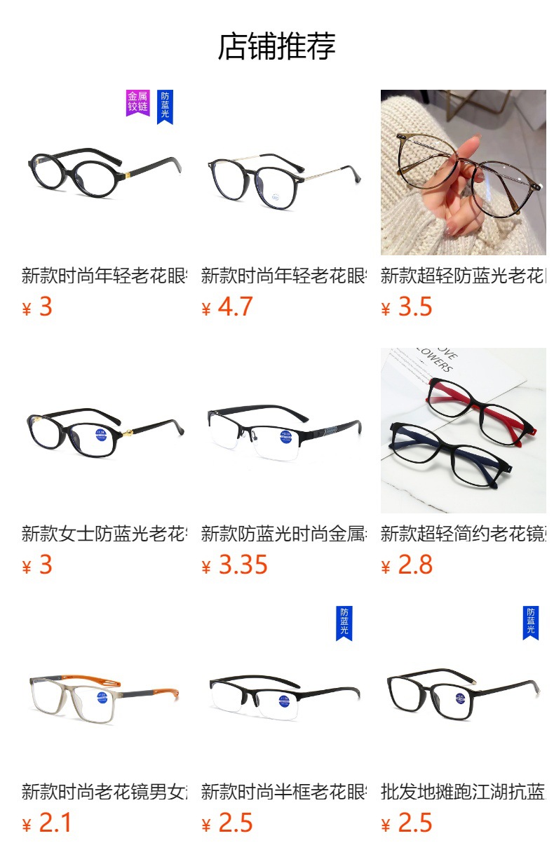 预览状态下无法点击,发布后,可点击跳转到对应的商品页面