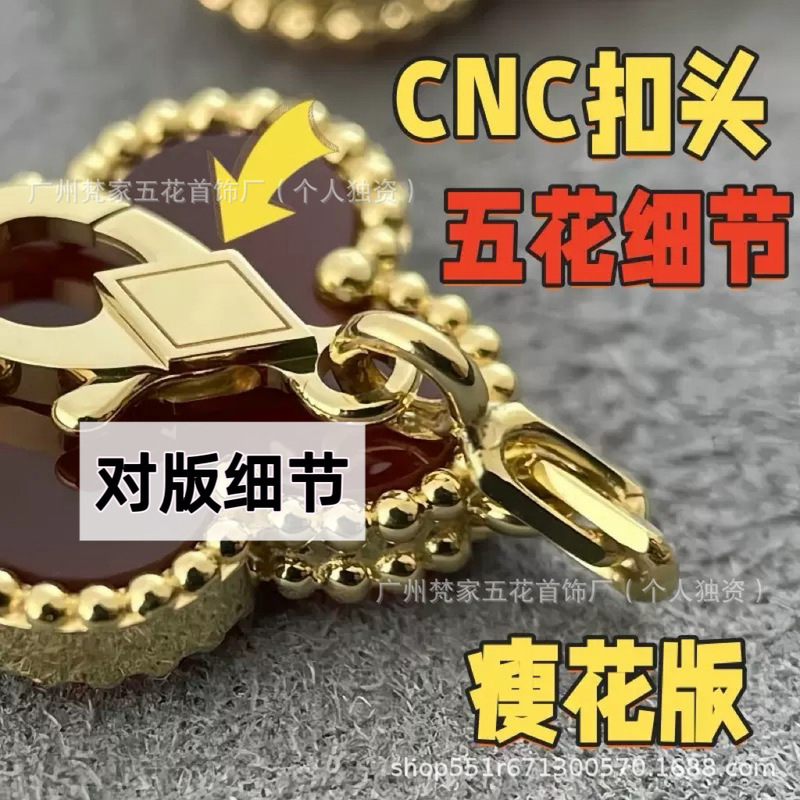 Thin Flower Sterling Silver 925 Four-Leaf Clover Five-Flower Bracelet for Women Fanzhijia Natural Agate Chalcedony Thick Plated 18K Gold Source Factory