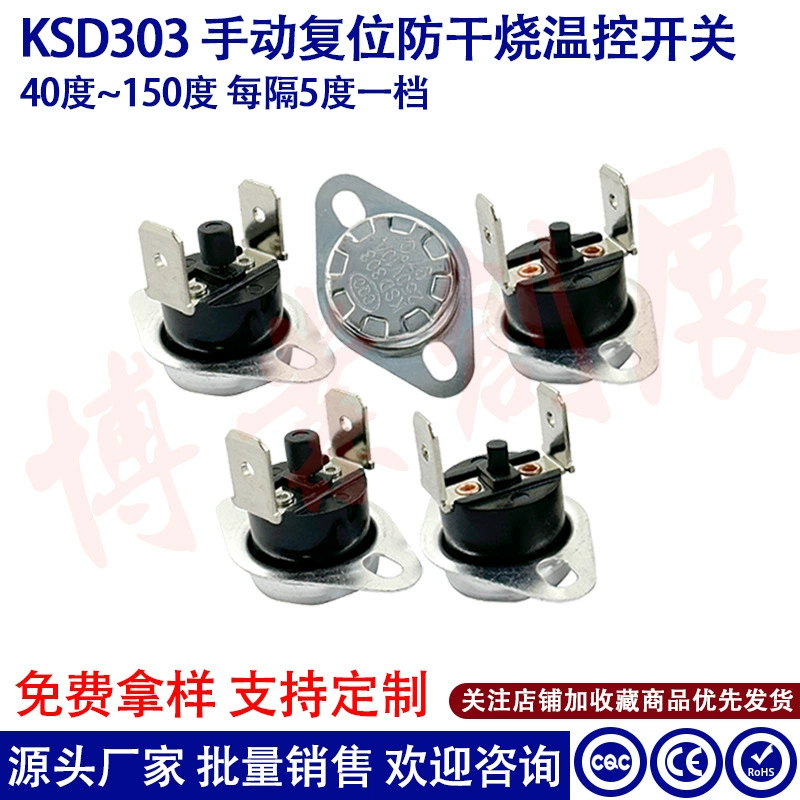 KSD301 10A 250V 0–350°C нормально открытый/нормально закрытый электрический температурный переключатель для обработки древесины, термозащита