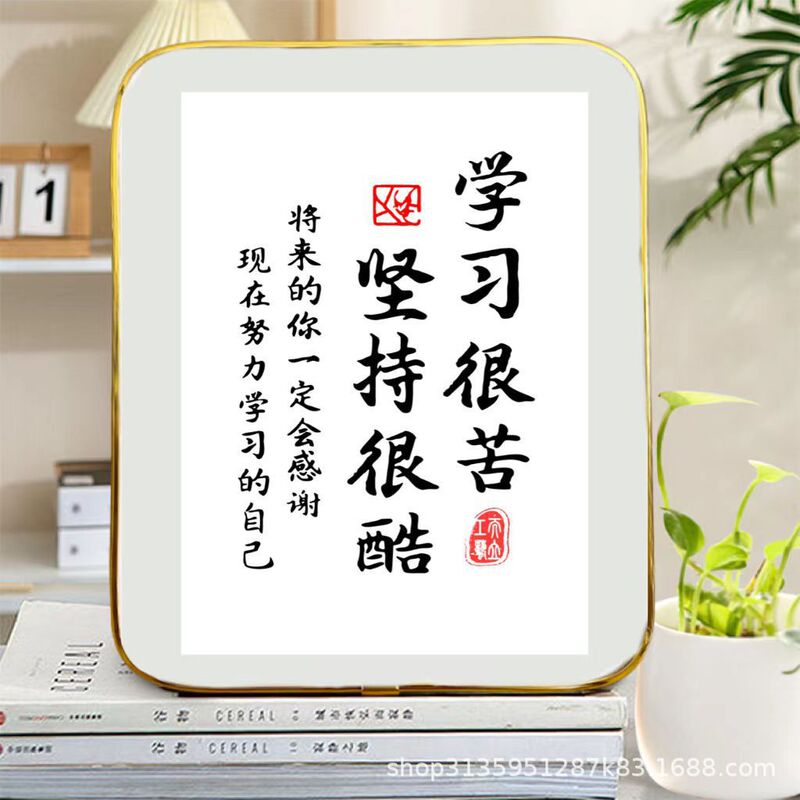 10-inch study is very hard to stick to cool students inspirational table photo frame ornaments motto encourage manufacturers to straight hair