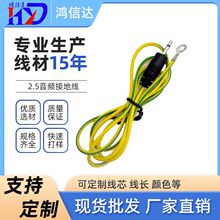 2.5���l�ӵؾ��S�G�ӵ�PVC��1.8���Դ�� ���o늽ӵؾ��ۏS��