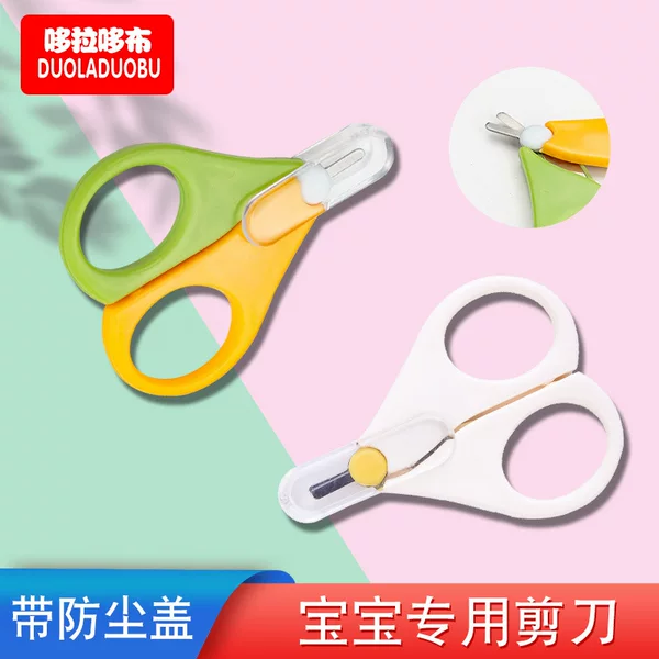Dorado Cloth Baby Scissors Infant Scissors Newborn Scissors Small Scissors with Cover Dustproof 6107