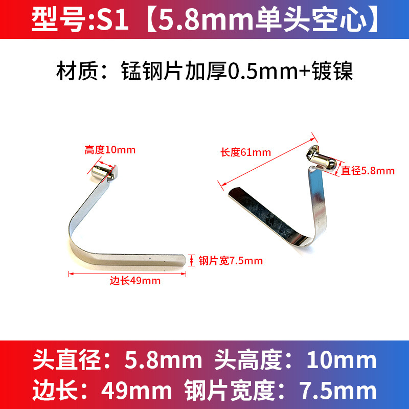 V型弹片弹扣实心空心单双头卡扣伸缩管内定位卡豆珠弹簧帐篷童车|undefined