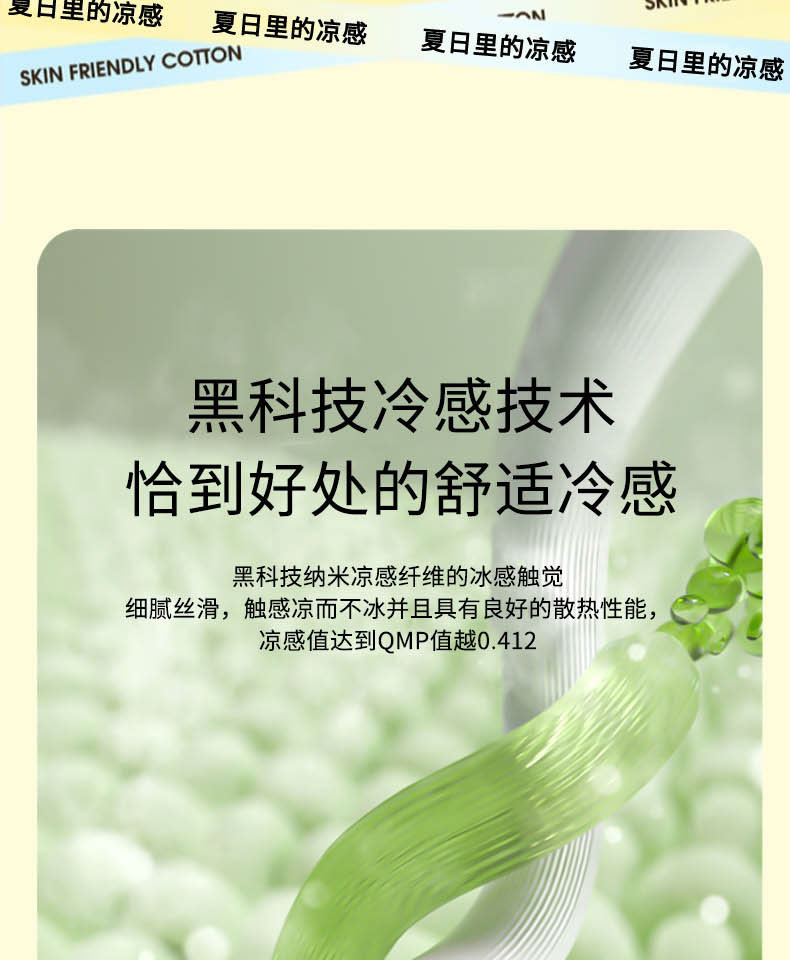 详情_09.jpg