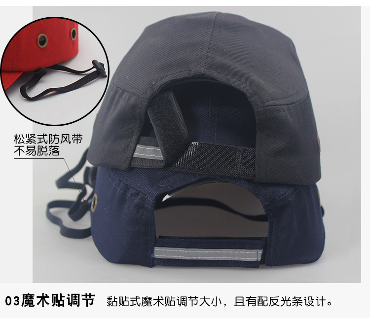 单款安全帽链接-四孔_06.jpg
