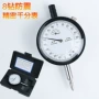 微米工业级精密001mm百分表