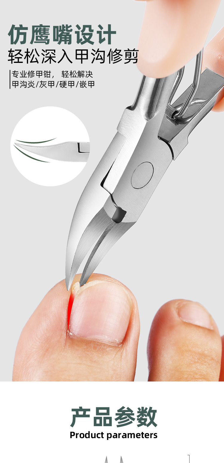 Title 5, Cortaúñas dedicados con ranura para uña de oléc...