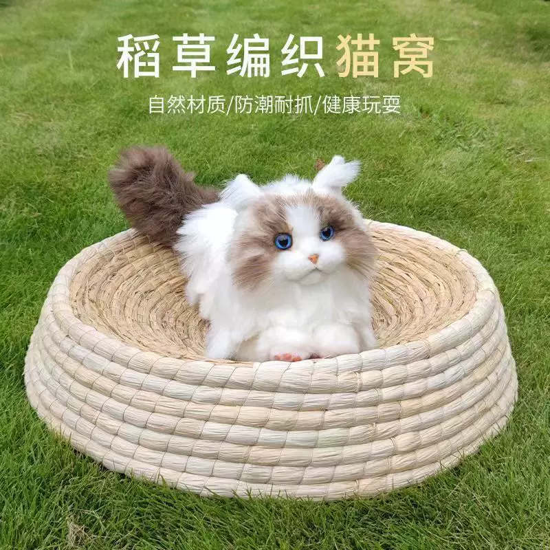 猫窝草编猫抓板狗窝四季通用猫玩具磨爪大号猫抓板耐磨一件代发