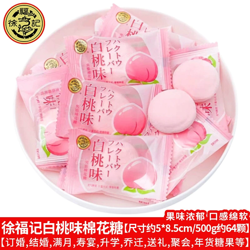 Бесплатная доставка Xu Fuji сэндвиджированная маршмеллоу фруктовый вкус пространственный роман десерт конфеты, свадебные конфеты закуски, конфеты конфеты новогодние товары оптом