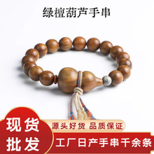 ���Sֱ�N��Ȼ�G̴�ִ����J��������������L̴��ľ�|���Ů���l�r