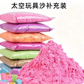 金葱粉;彩泥/粘土/沙;科学实验玩具