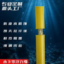 cat5e/6-stp水密网线高柔性百千兆零浮力rov水下监控电缆漂浮抗拉