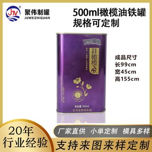 ����500ml�����ϙ����F�޺�����ɽ���ͺ����ͻ������F�ޏS�Ҷ���
