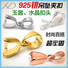 �������^S925�y���ӿ��ӊA�����ˮ�������y����쉋diy�Ʒ��