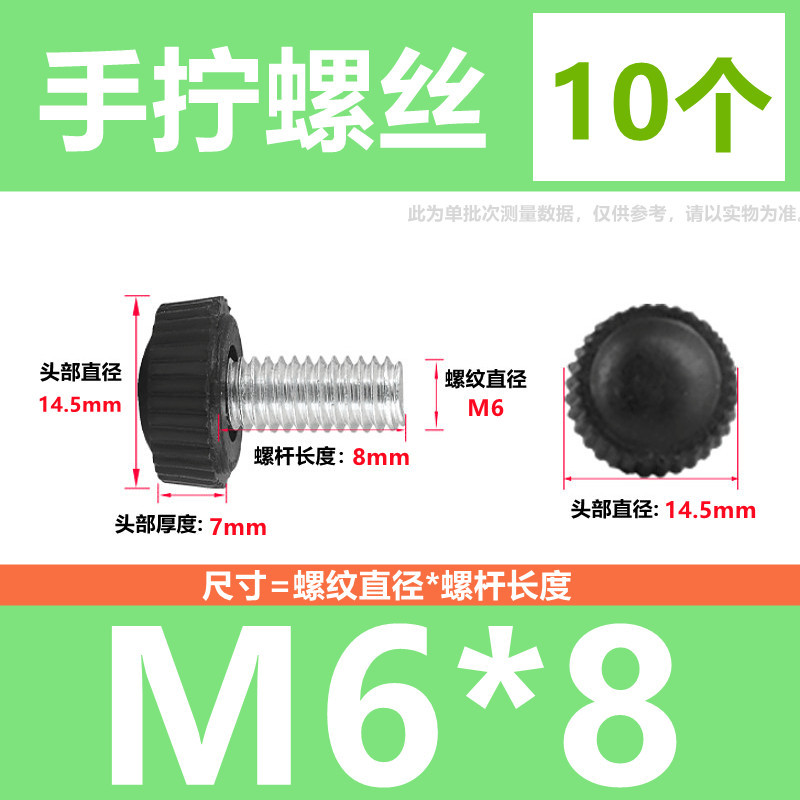 手ねじりねじ手ねじりハンドルねじプラスチックヘッド丸電飾ねじケース調整ねじm4 m5 m 6