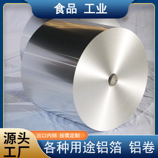 0.006-0.2mm����X�������Ĺ�о�ȏ�76mm�����X�������X������;
