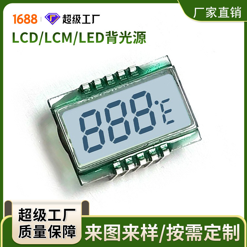 In-Stock Thermostat Screen Manufacturer, Hair Straightener Lcd Screen, 3-Digit Segment Display, Lcd Display Screen, Digital Display Screen