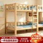 防摔儿童午睡小学生实木床