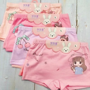 Factory direct wholesale organic cotton boys and girls children's underwear flat pants children's big children's cotton baby pants
