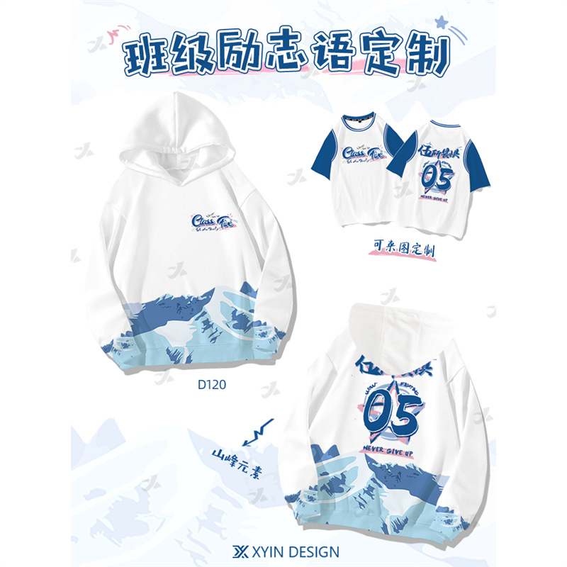 반에 대한 영감을 주는 말