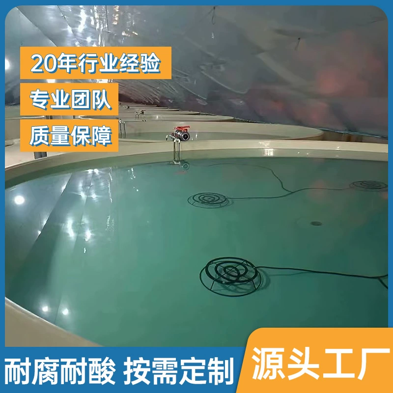 Индивидуальная бочка для жарения в помещении и на открытом воздухе, пруд для разведения, большая циркуляция воды, рыбные креветки, круглый полипропиленовый пруд для рыбы