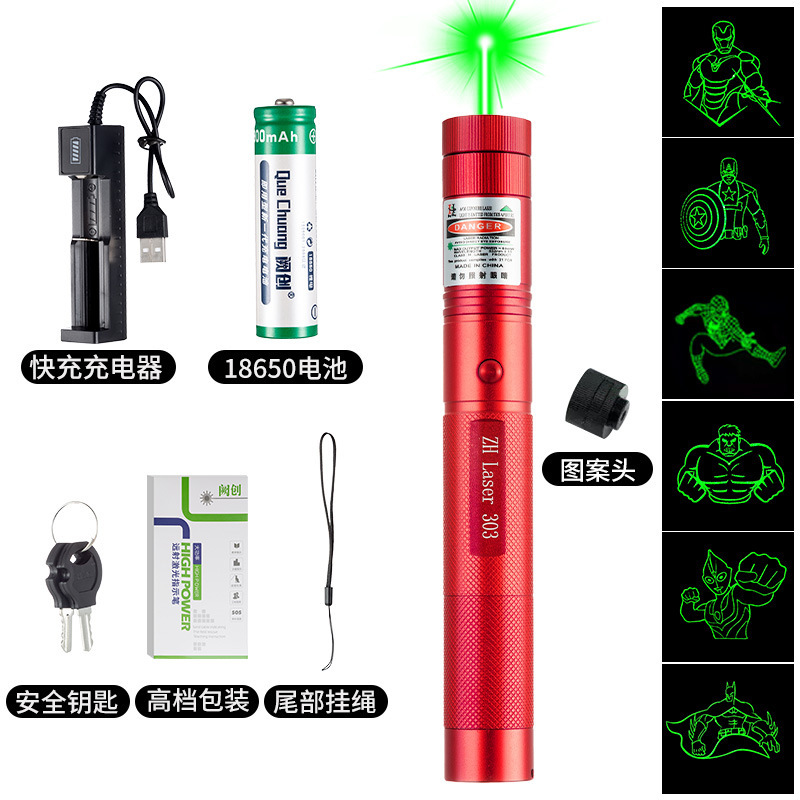 303 レーザーライトハイパワーレーザー懐中電灯長距離グリーンライト屋外グリーンレーザー強力なライト長距離コーチインジケーターペン|undefined
