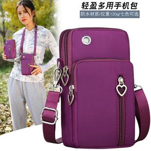 (Wholesale), bag strap one shoulder, demi-season fresh wallet for leisure