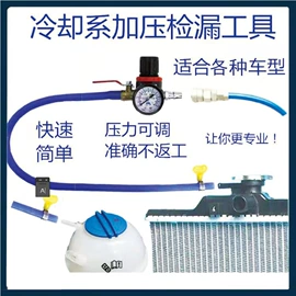 其他维护工具;其他维修设备;工具套件