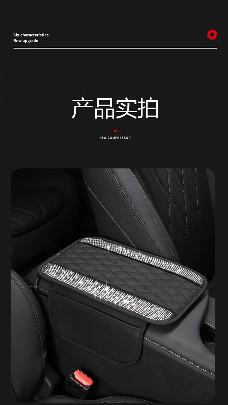 Car Armrest Box Heightening Pad with Pocket Center Console Protection