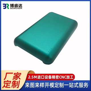 加工定制铝外壳  摄像头数码相框充电器喷砂氧化铝外壳  规格可定
