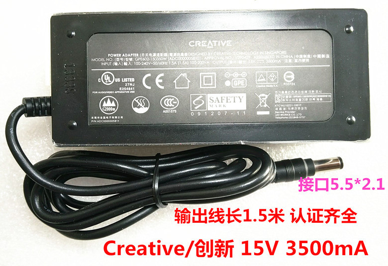 Creative创新15V3500mA电源配接器V090429供应器GPE602-150350W金