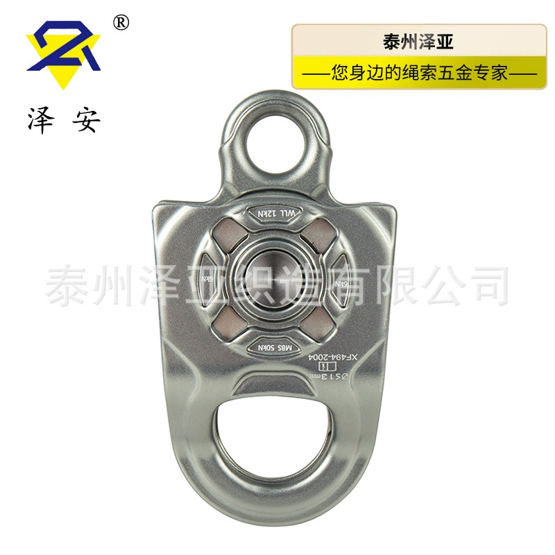 Зеан двойной шкив ручной шкив подъемное оборудование