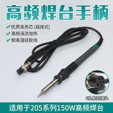 203H���l���F�ֱ�205�u����̨�ְ�90W/150W����2000A���P ���L