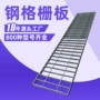 重型定制不锈钢钢格栅沟盖板