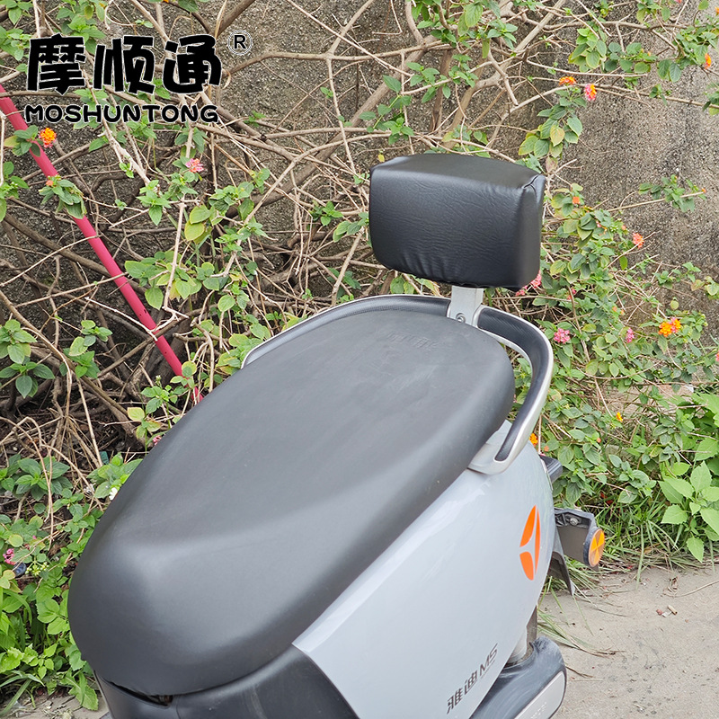 Electric Vehicle Rear Seat Backrest Anti-Collision Leather Backrest Cover Battery Vehicle Waist Protection Shock-Absorbing Backrest Sponge Pad Universal Backrest