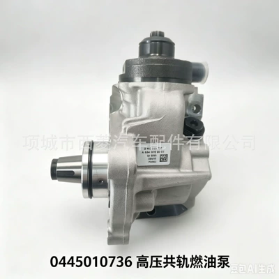 Pump A654, Yanacaq injektoru (Forsunka)