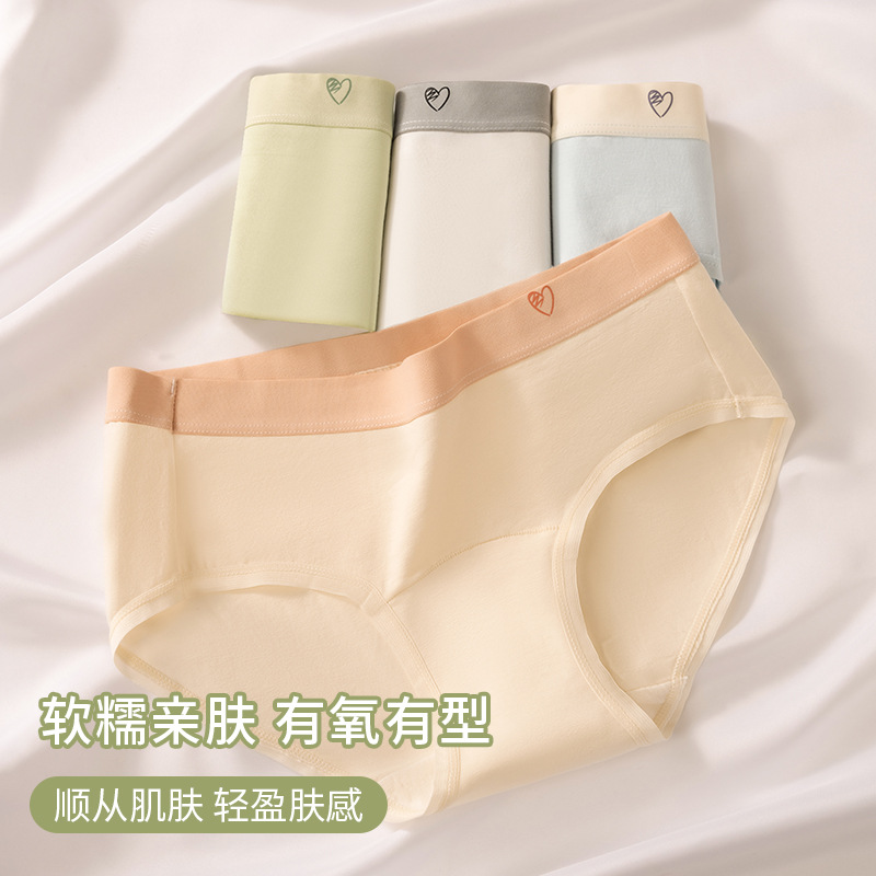 Serie desnuda ~ ropa interior de mujer sin costuras entrepierna inferior de algodón puro ropa interior de mujer cintura media calzoncillos transpirables cómodos mujeres