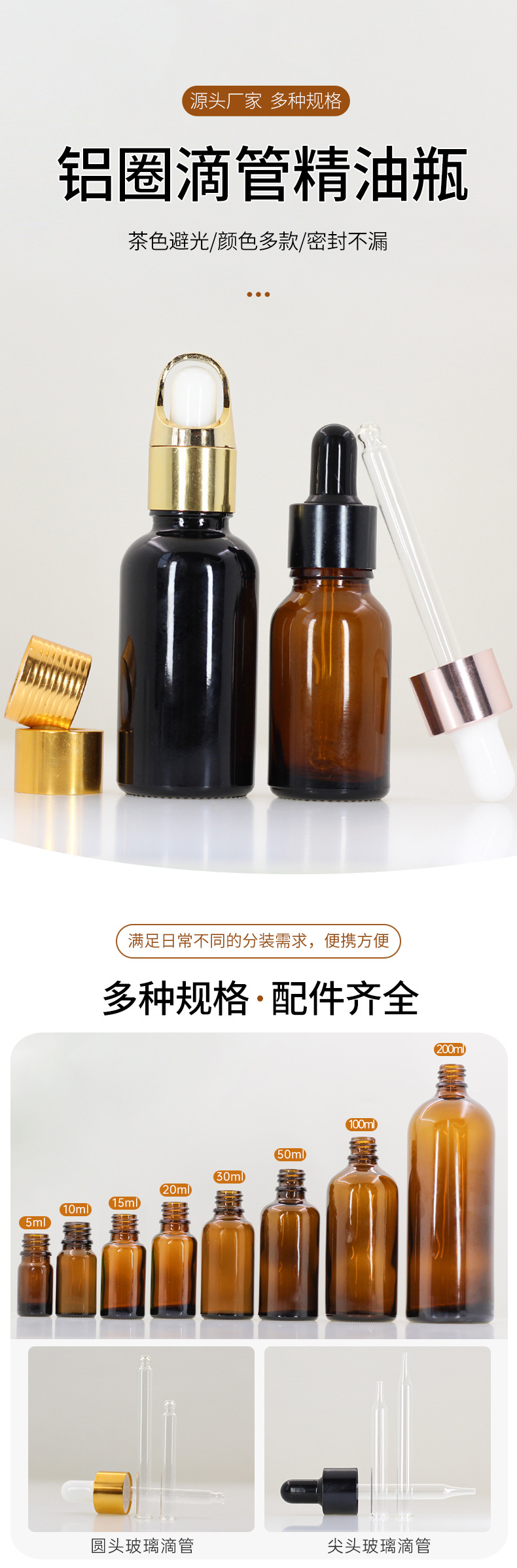 详情页_02.jpg