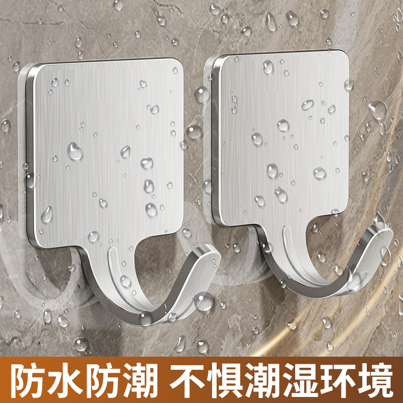 No-Punch Stainless Steel Wall-Mounted Traceless Hook Strong Adhesive Wall Bathroom Wall Kitchen Bathroom Clothes Hook