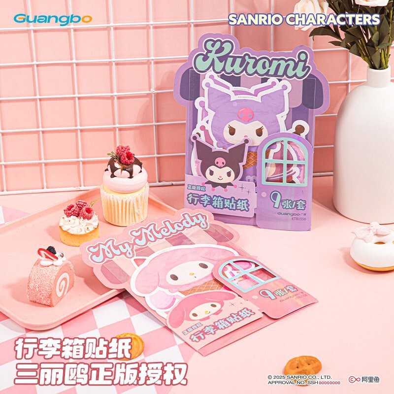 广博文具 正版三丽鸥凯蒂猫行李箱贴纸Diy可爱Hello kitty装饰贴|undefined