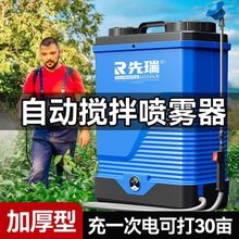 搅拌电动喷雾器农用高压打药机背负式锂电药水桶消毒杀虫喷壶批发