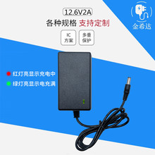 12.6V2A㰲pICaa {ۺ 18650늳س