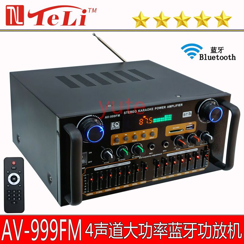 卡拉OK专业HIFI功放机大功率超重低音家用KTV车载蓝牙插卡收音|undefined