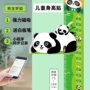 书写记录宝宝身高磁吸