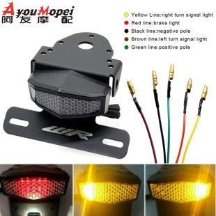 Suitable for Yamaha Wr 250R 2008-2017 Modified License Plate Holder Special Rack Turn Signal Short Tail License Plate Holder