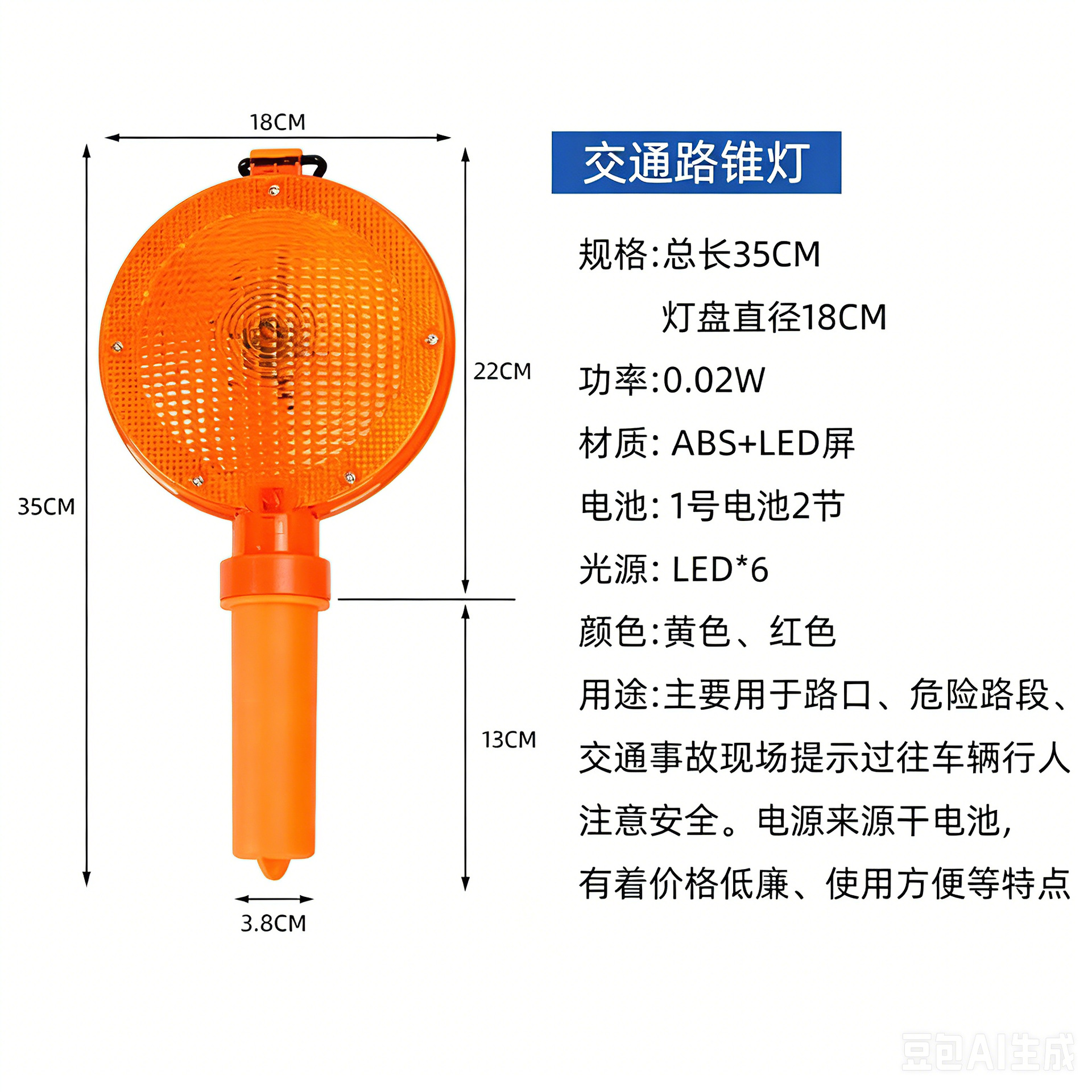商品图