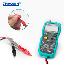 ZHAOXIN�߾������䔵���f�ñ�ȫ�Ԅ����ܱ�늹�������ֱ��늉���