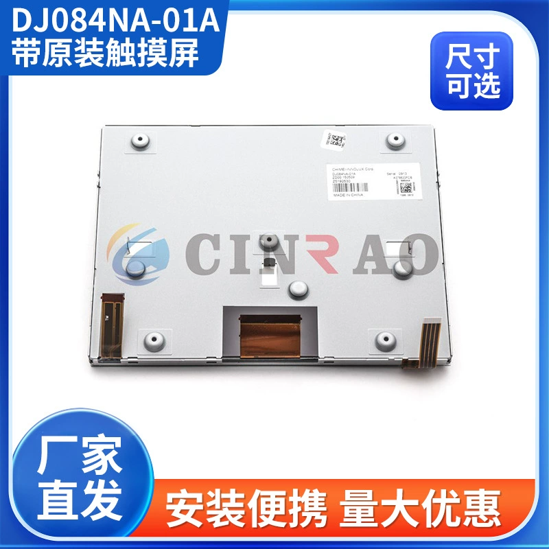 Точечный автомобильный навигационный ЖК-экран DJ084NA-01A с оригинальным сенсорным экраном, автомобильный промышленный сенсорный дисплей