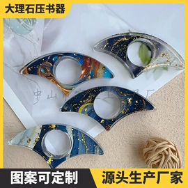 手机保护套;书签;艺术收藏