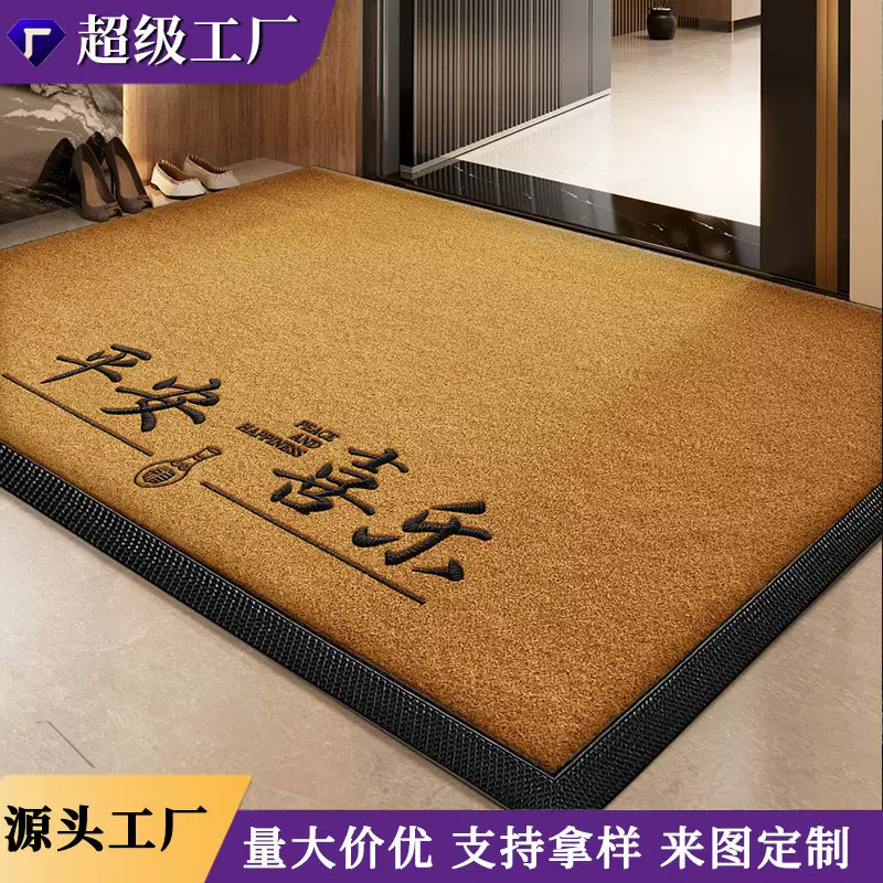仿椰棕贴边入户门地垫室外防滑蹭土脚垫土黄色入户免清洗平安地毯